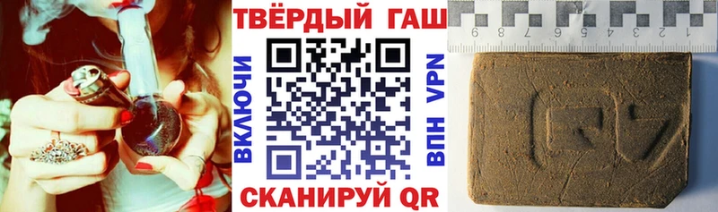 Магазин наркотиков Магадан ГЕРОИН  НБОМе  Alpha PVP  гидра зеркало  ГАШ 