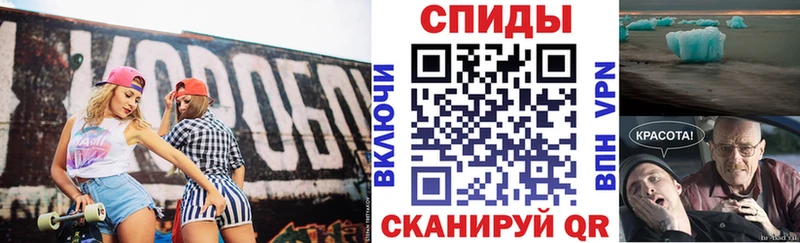 купить наркотики сайты  blacksprut ссылки  АМФЕТАМИН Розовый  Магадан 