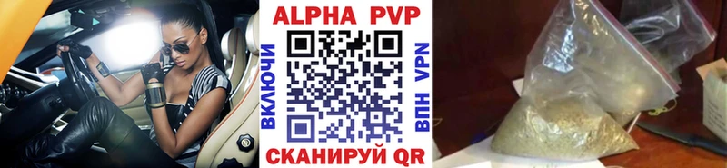 Alpha-PVP VHQ Магадан