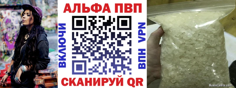 A-PVP мука  дарнет шоп  это Telegram  Магадан 