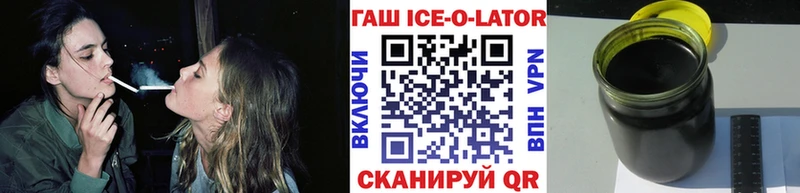 ГАШ VHQ  Магадан 