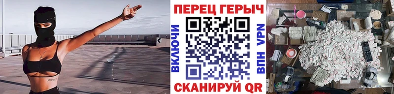 купить наркотики цена  Магадан  KRAKEN как зайти  ГЕРОИН VHQ 