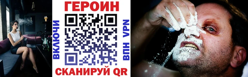 Героин Афган Магадан