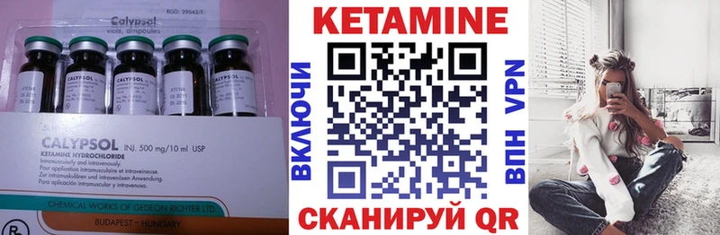 ОМГ ОМГ маркетплейс Магадан Кетамин VHQ купить наркотик