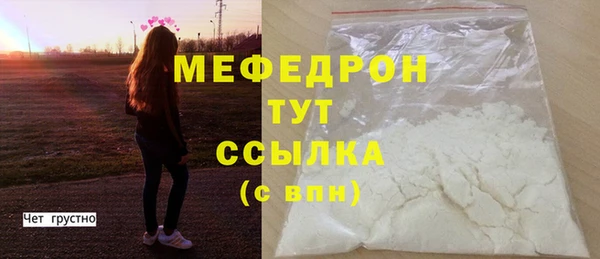 твердый Армянск
