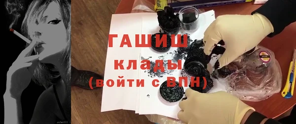 твердый Армянск