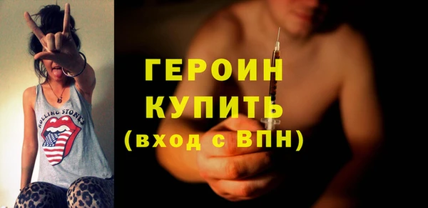 твердый Армянск