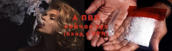 a pvp Арсеньев