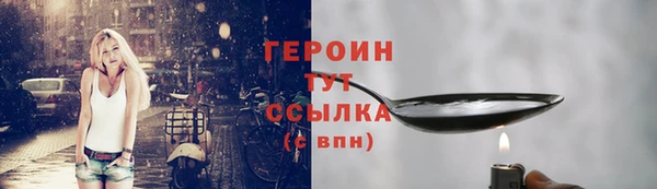 твердый Армянск