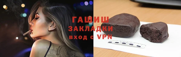 твердый Армянск