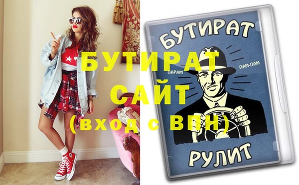 твердый Армянск