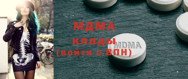 твердый Армянск