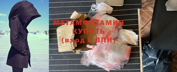 твердый Армянск