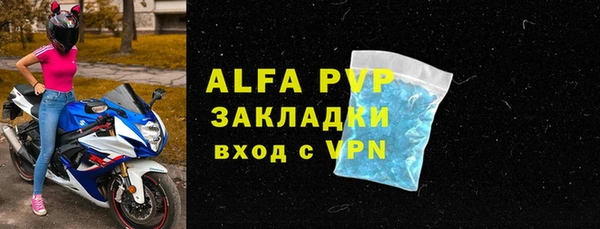 твердый Армянск