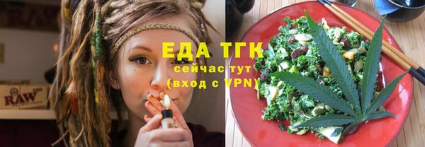 твердый Армянск