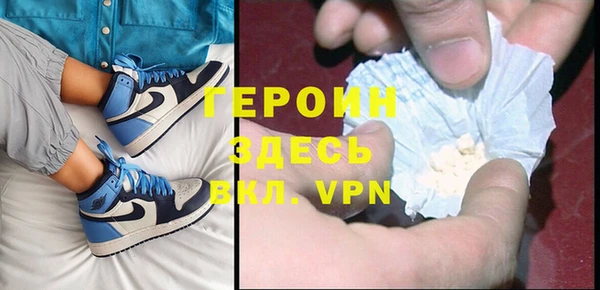 твердый Армянск