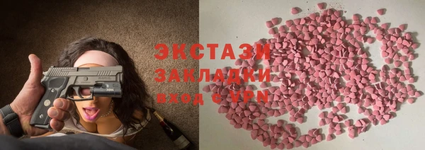 твердый Армянск
