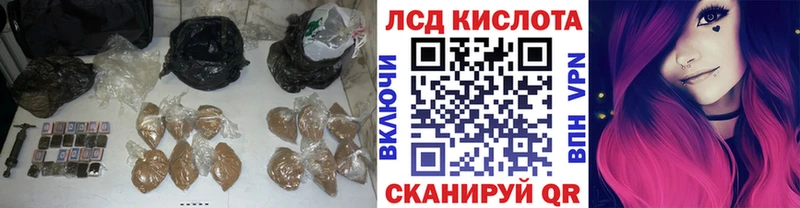 ЛСД экстази ecstasy  Магадан 