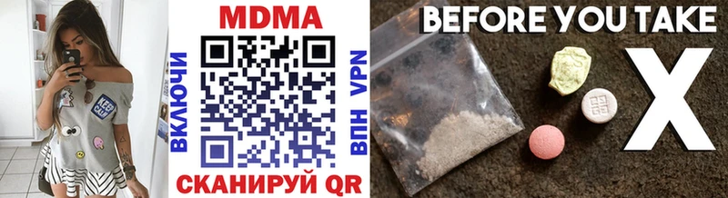 наркотики  это официальный сайт  МДМА VHQ  Магадан 