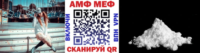 Первитин мет Магадан